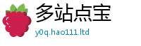 2025新奥天天开好彩新奥彩免费版及2024雷锋心水网论坛大众网